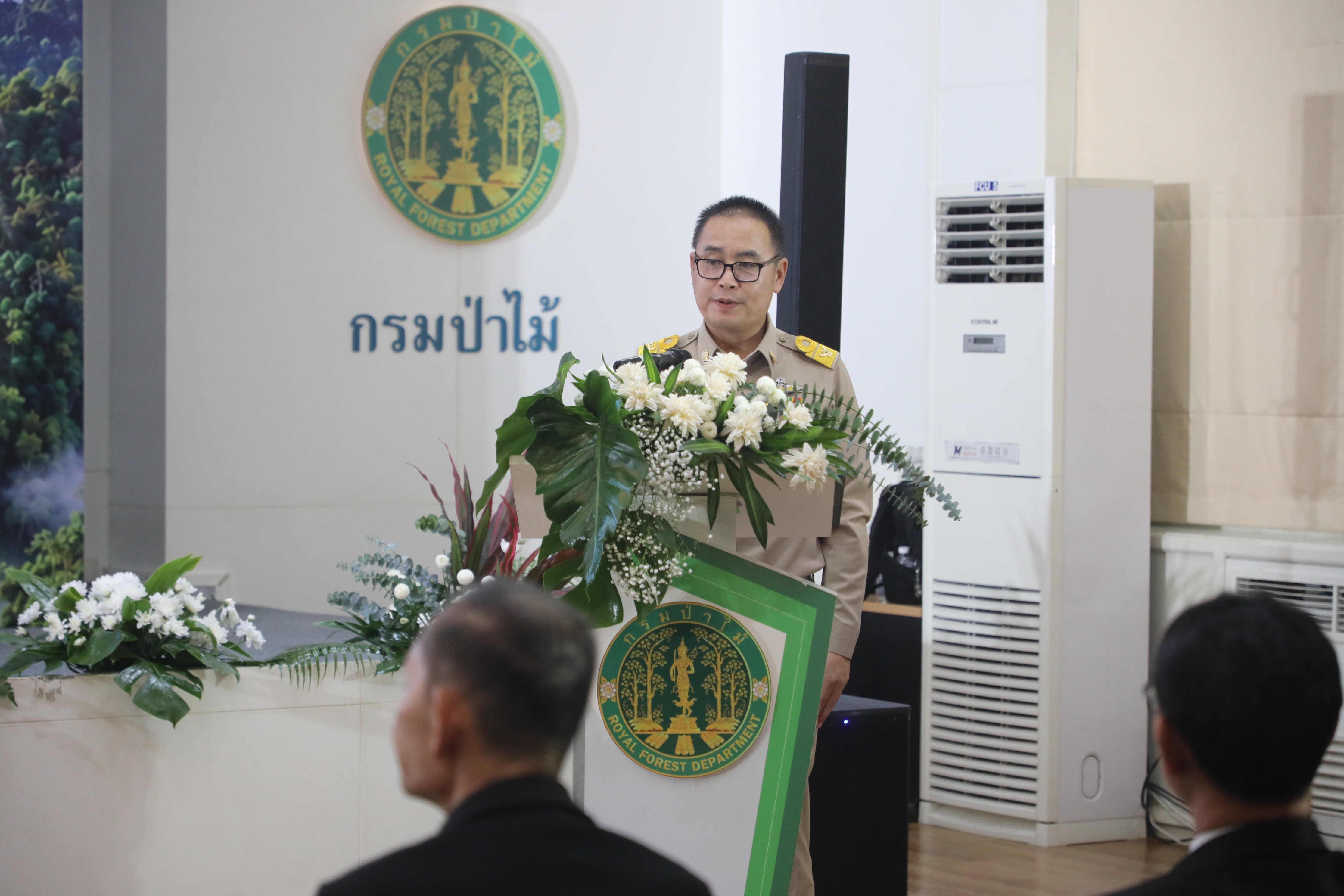 title - ส.ป.ก. เข้าร่วมงานวันสถาปนากรมป่าไม้ครบรอบ 130 ปี และรับมอบเครื่องหมายเชิดชูเกียรติ 